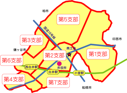 全支部地図