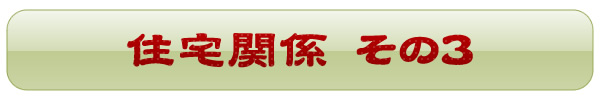 ご注文・お問合せ