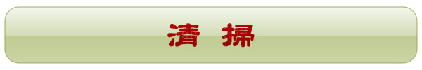 ご注文・お問合せ